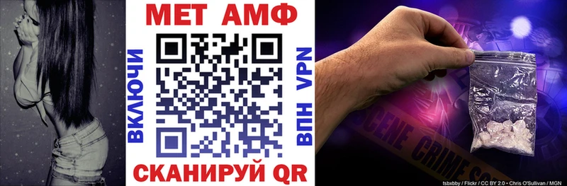 АМФ 98% как найти закладки Орёл