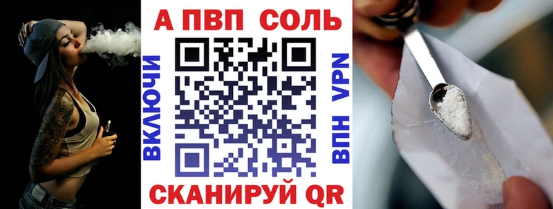 А ПВП VHQ  Орёл 