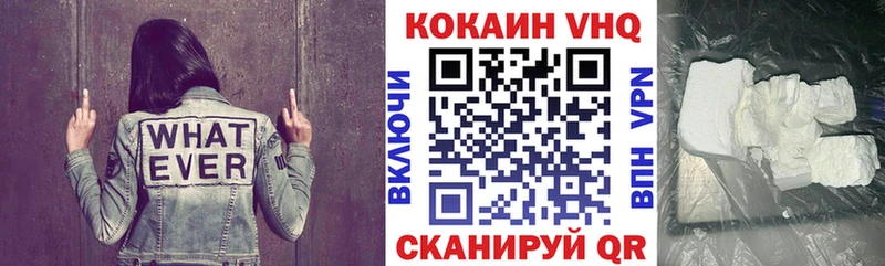 где продают   Орёл  КОКАИН 98% 