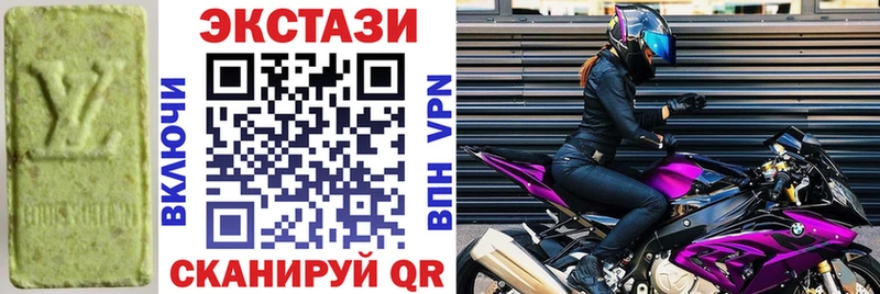 Экстази диски ОМГ ОМГ зеркало маркетплейс официальный сайт Орёл