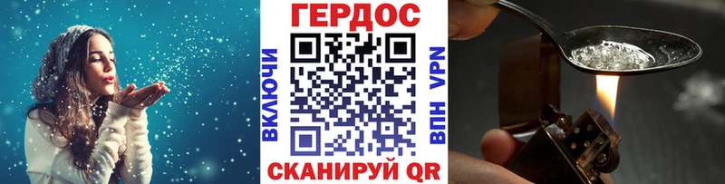 Героин гречка  Орёл 