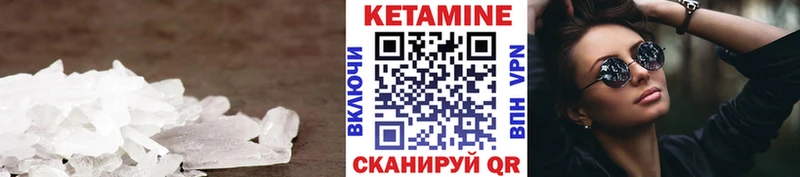 наркотики  Орёл  Кетамин ketamine 