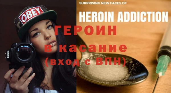 эйфоретик Алексин