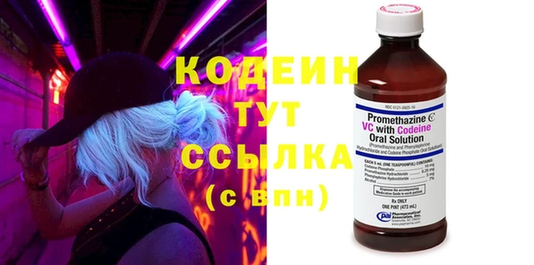Альфа ПВП Абинск
