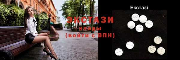 эйфоретик Алексин