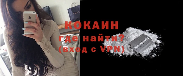 наркотики Абаза