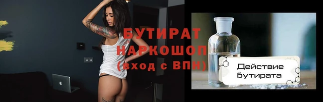 эйфоретик Алексин