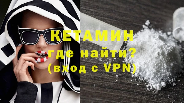 трава Абдулино
