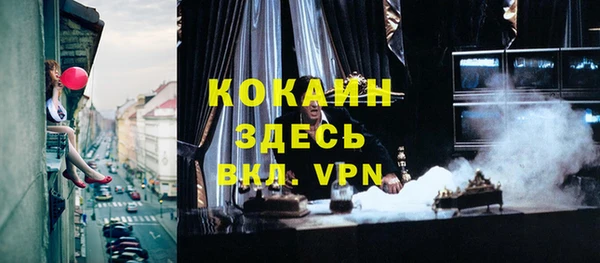 mdpv Алексеевка