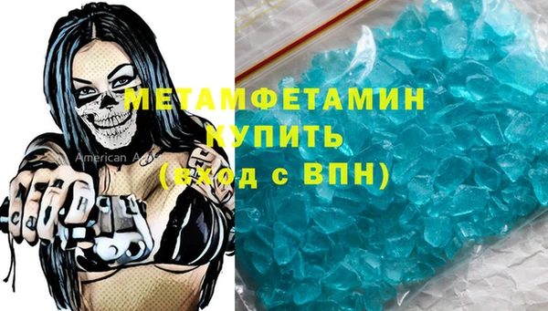 mdpv Алексеевка