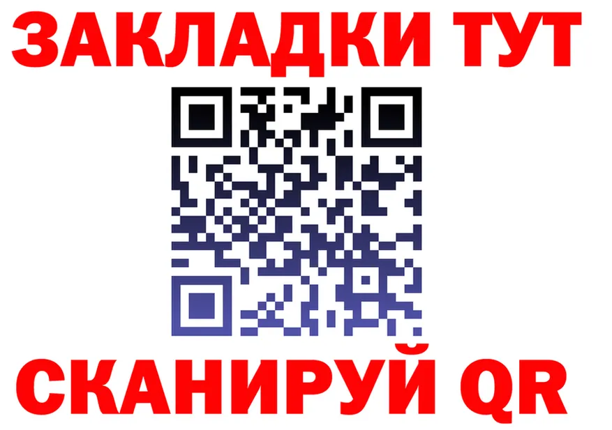 ТГК концентрат ссылки это OMG Орёл