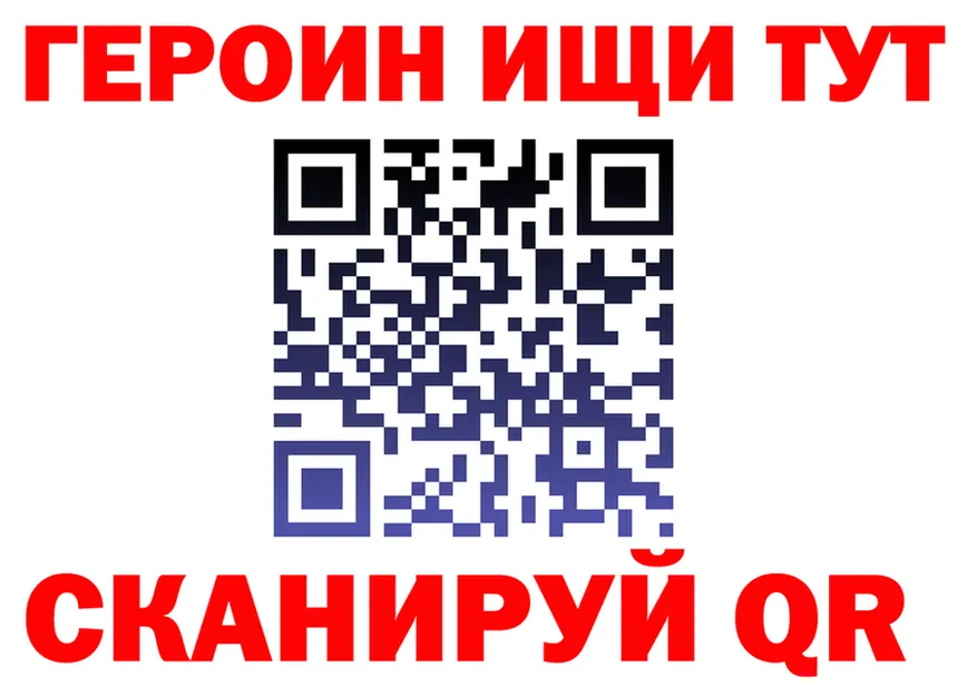 Героин Heroin ссылка это KRAKEN Орёл