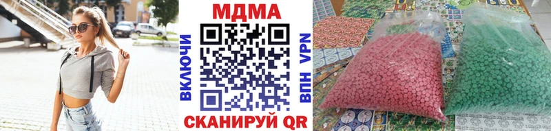 МДМА кристаллы Орёл