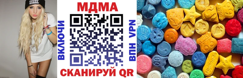MDMA молли  Орёл 