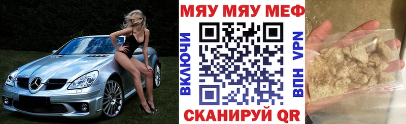 даркнет сайт  Орёл  МЕФ 4 MMC 