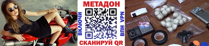 Метадон VHQ  Орёл 