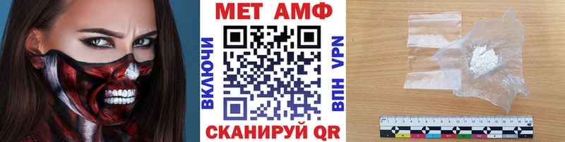 Метамфетамин витя  Орёл 
