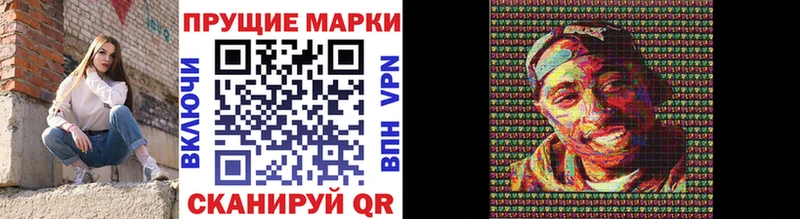 Марки NBOMe 1,5мг  Орёл 