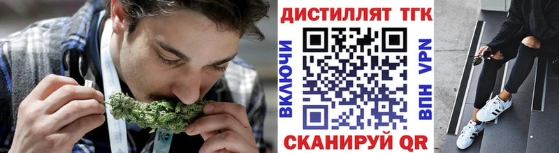 ТГК жижа Орёл