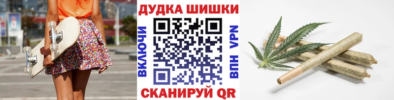 Бошки марихуана LSD WEED  Орёл 